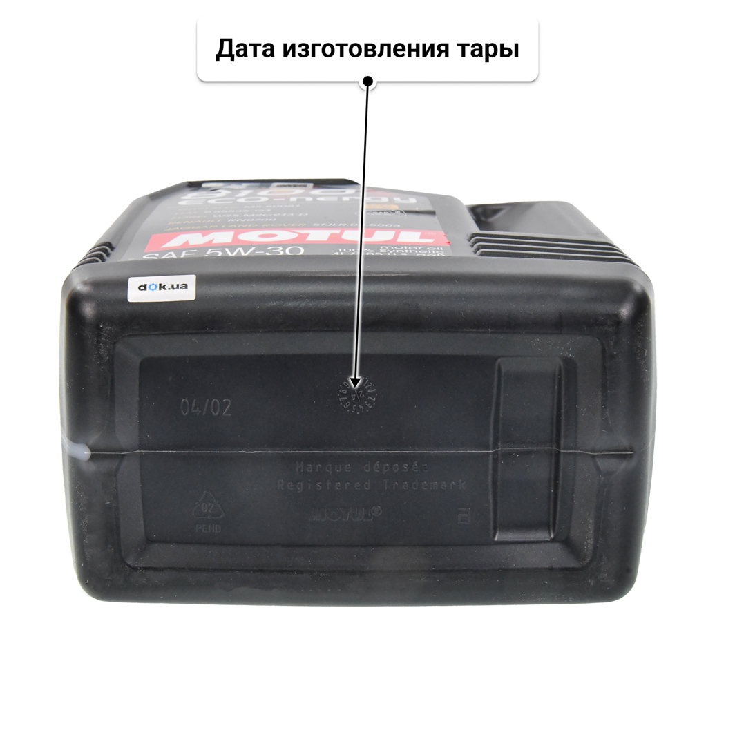 Motul 8100 Eco-Nergy 5W-30 (4 л) моторное масло 4 л