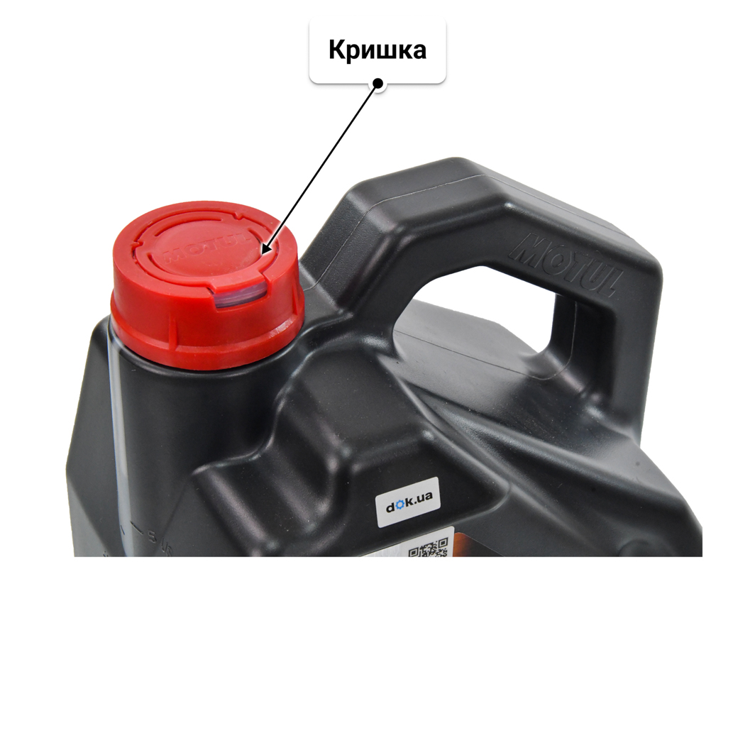 Олива Motul 8100 Eco-Nergy 5W-30 5 л