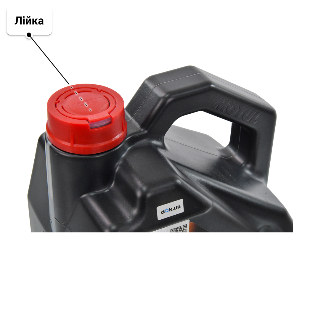 Олива Motul 8100 Eco-Nergy 5W-30 5 л