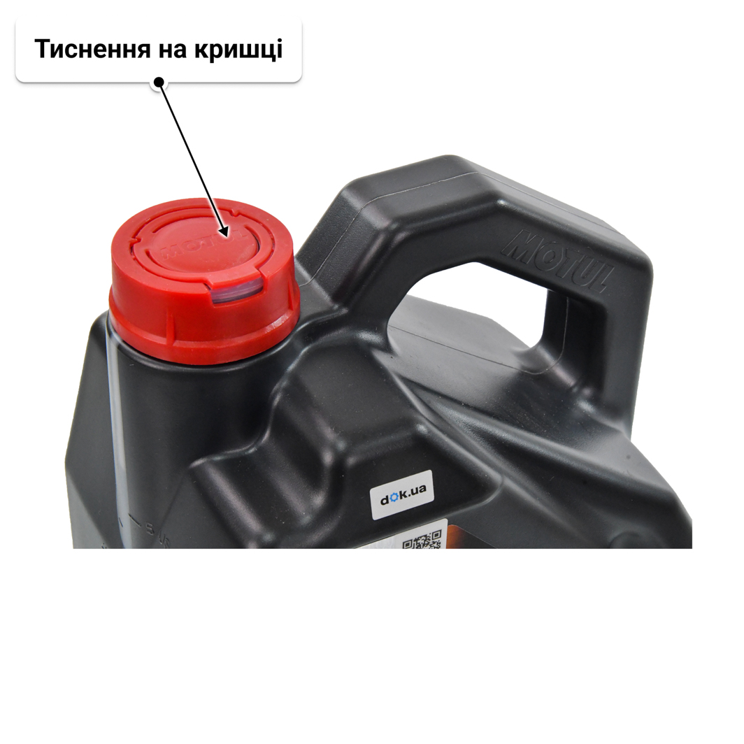 Олива Motul 8100 Eco-Nergy 5W-30 5 л