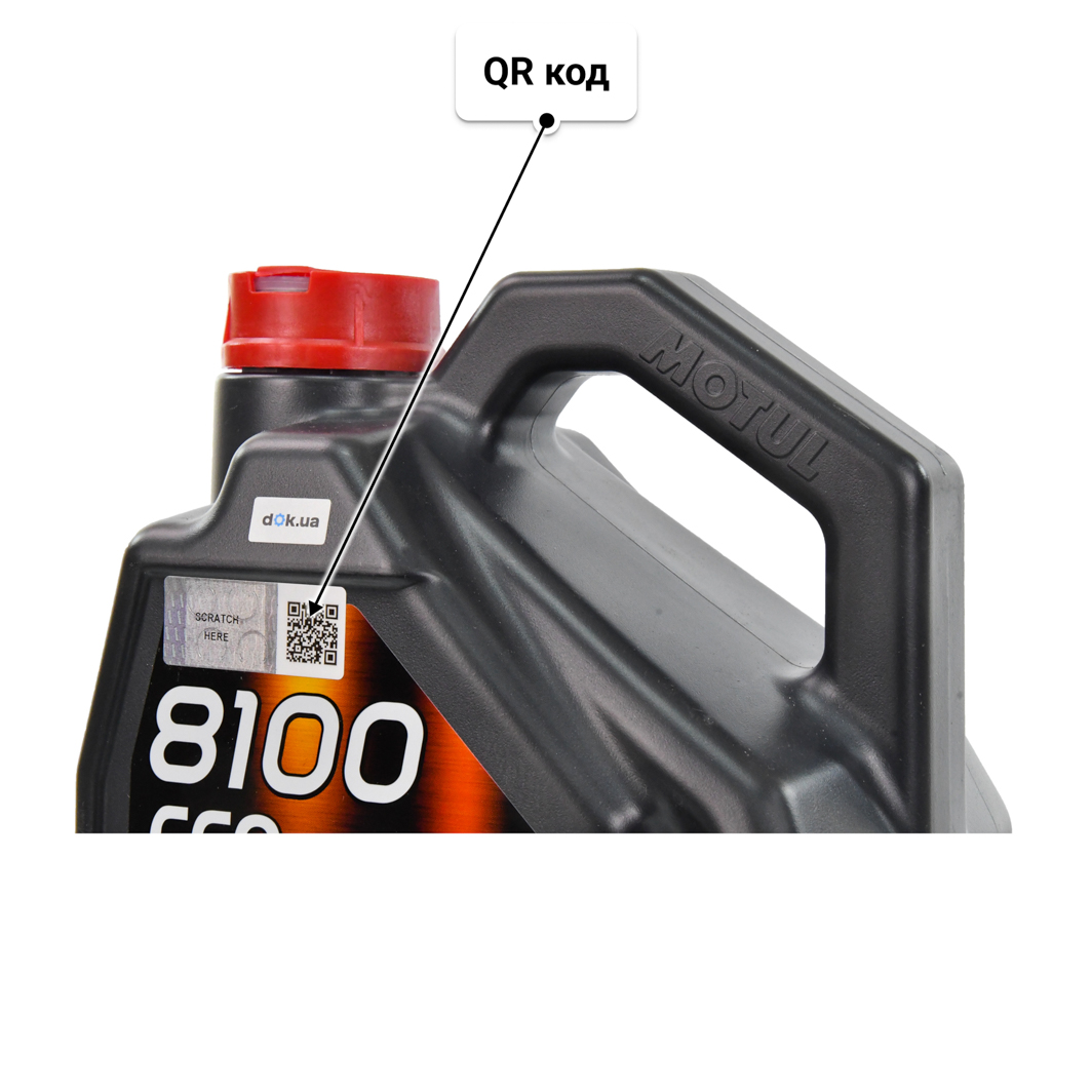 Олива Motul 8100 Eco-Nergy 5W-30 5 л