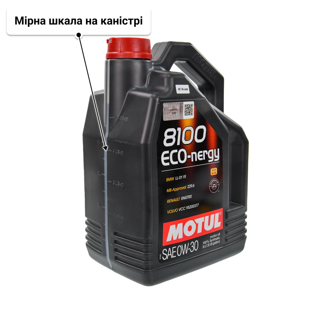 Олива Motul 8100 Eco-Nergy 0W-30 5 л
