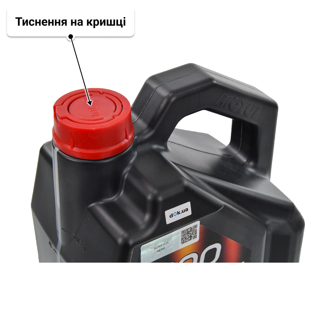 Олива Motul 8100 Eco-Nergy 0W-30 5 л