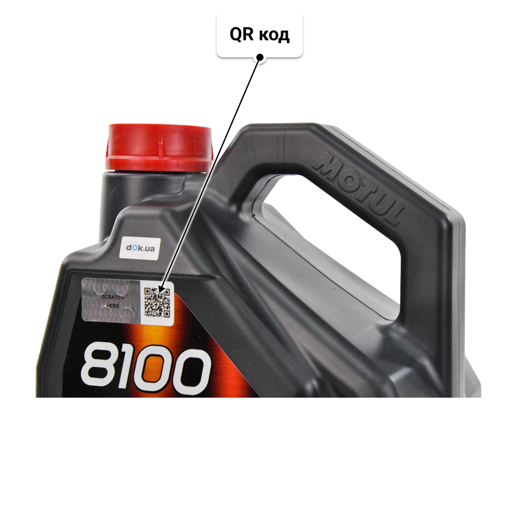 Олива Motul 8100 Eco-Nergy 0W-30 5 л