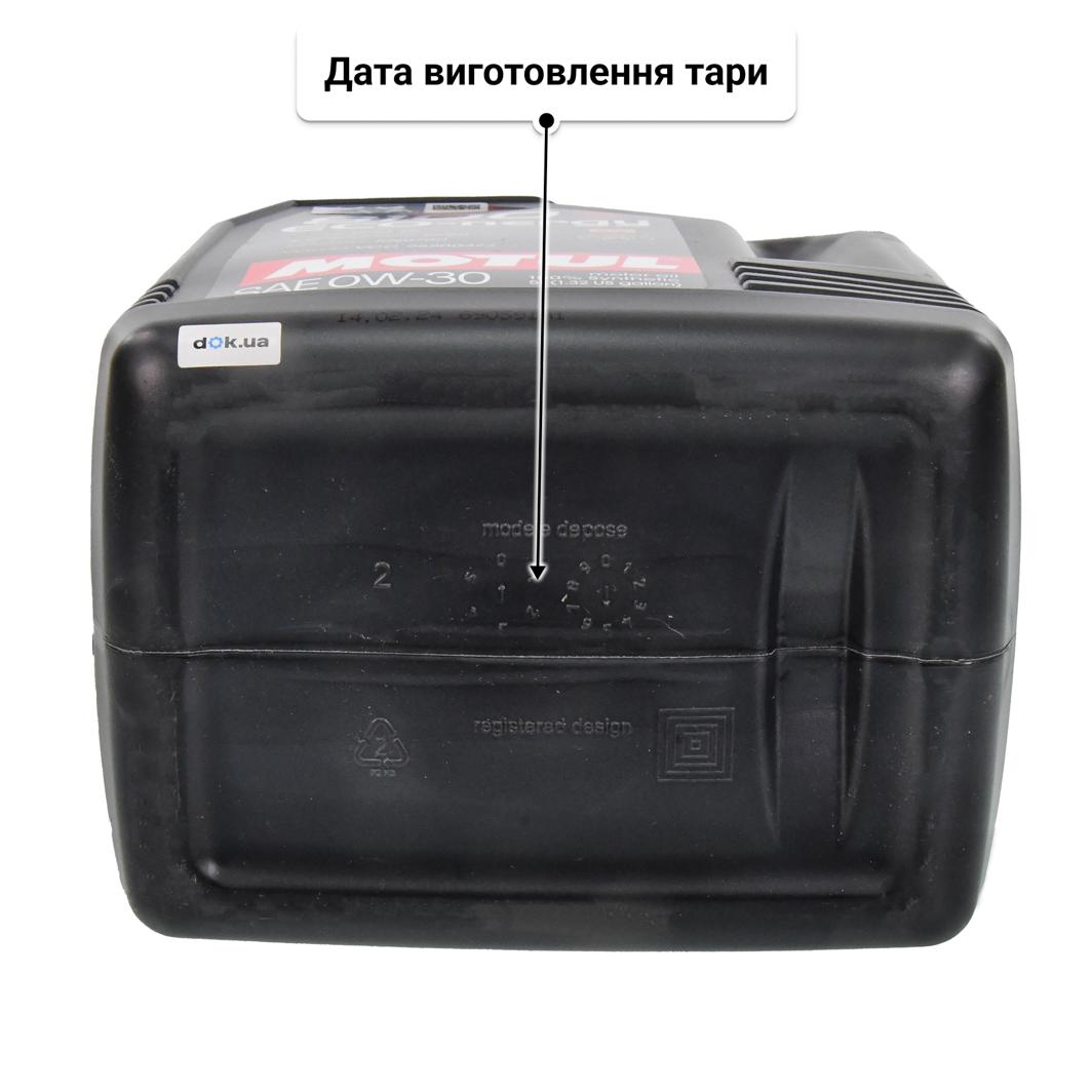 Олива Motul 8100 Eco-Nergy 0W-30 5 л