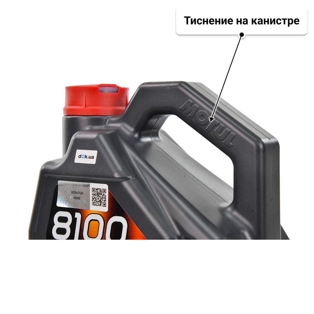 Масло Motul 8100 X-Max 0W-40 4 л