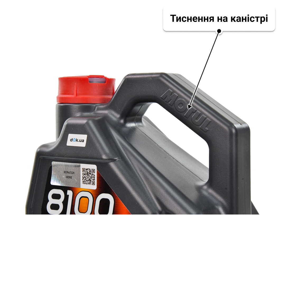 Олива Motul 8100 X-Max 0W-40 4 л