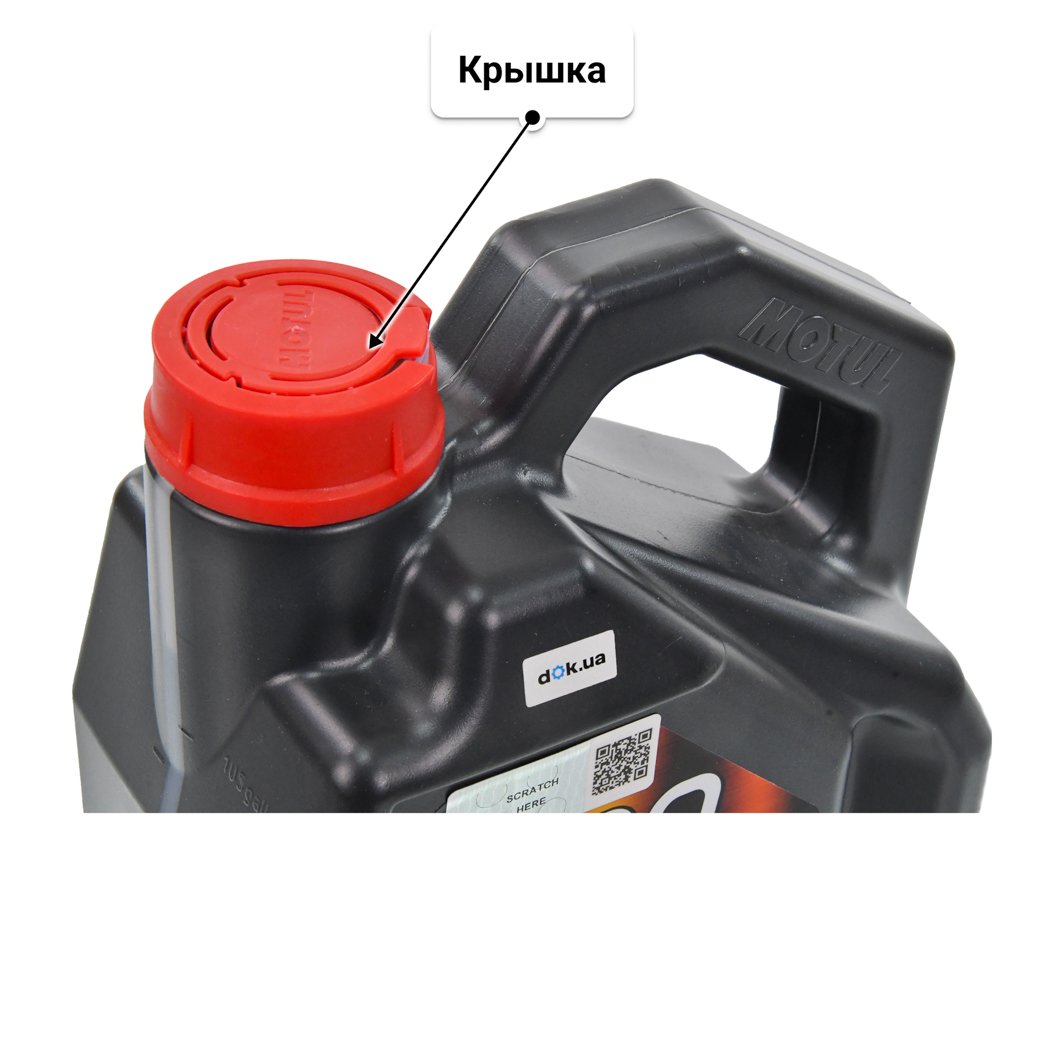 Масло Motul 8100 X-Max 0W-40 4 л