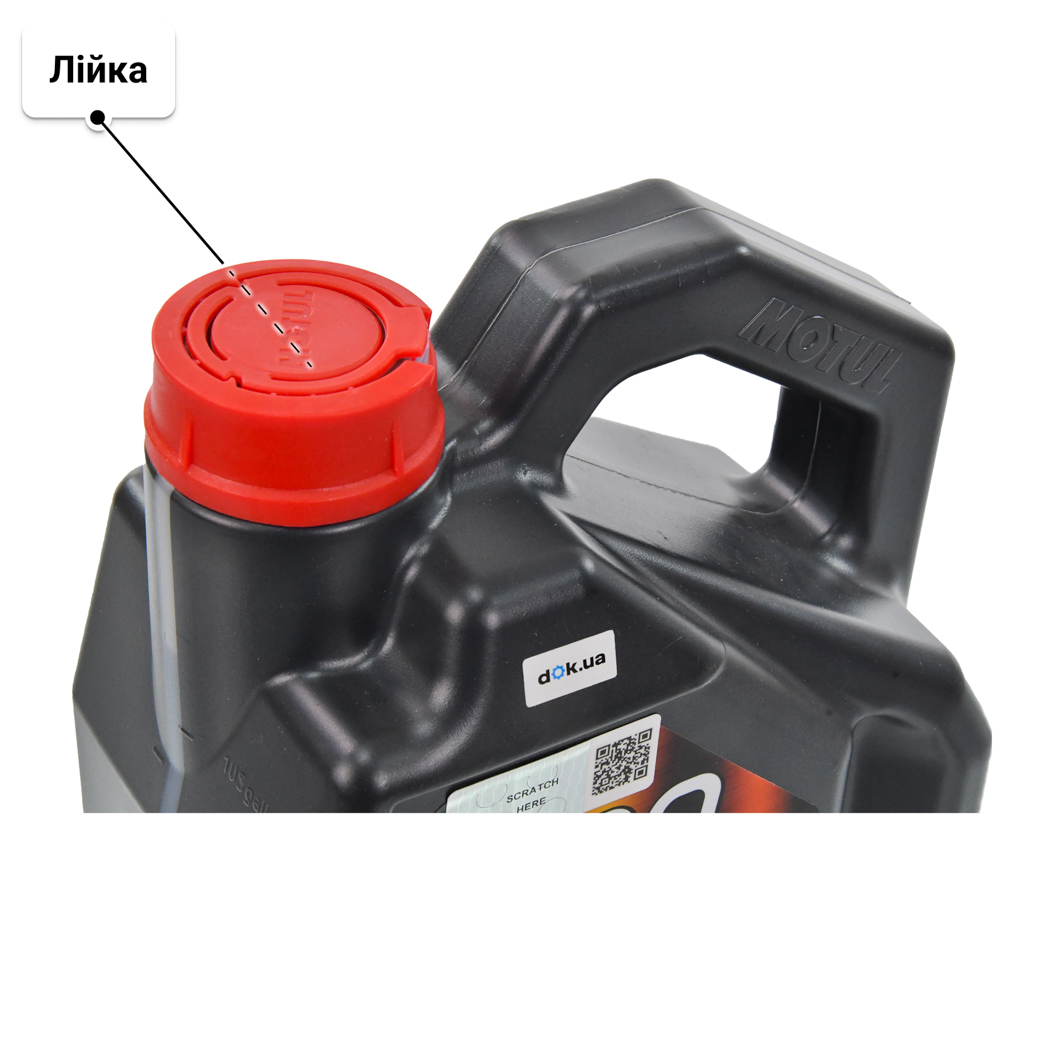 Олива Motul 8100 X-Max 0W-40 4 л
