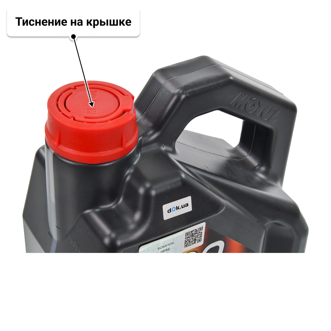 Масло Motul 8100 X-Max 0W-40 4 л
