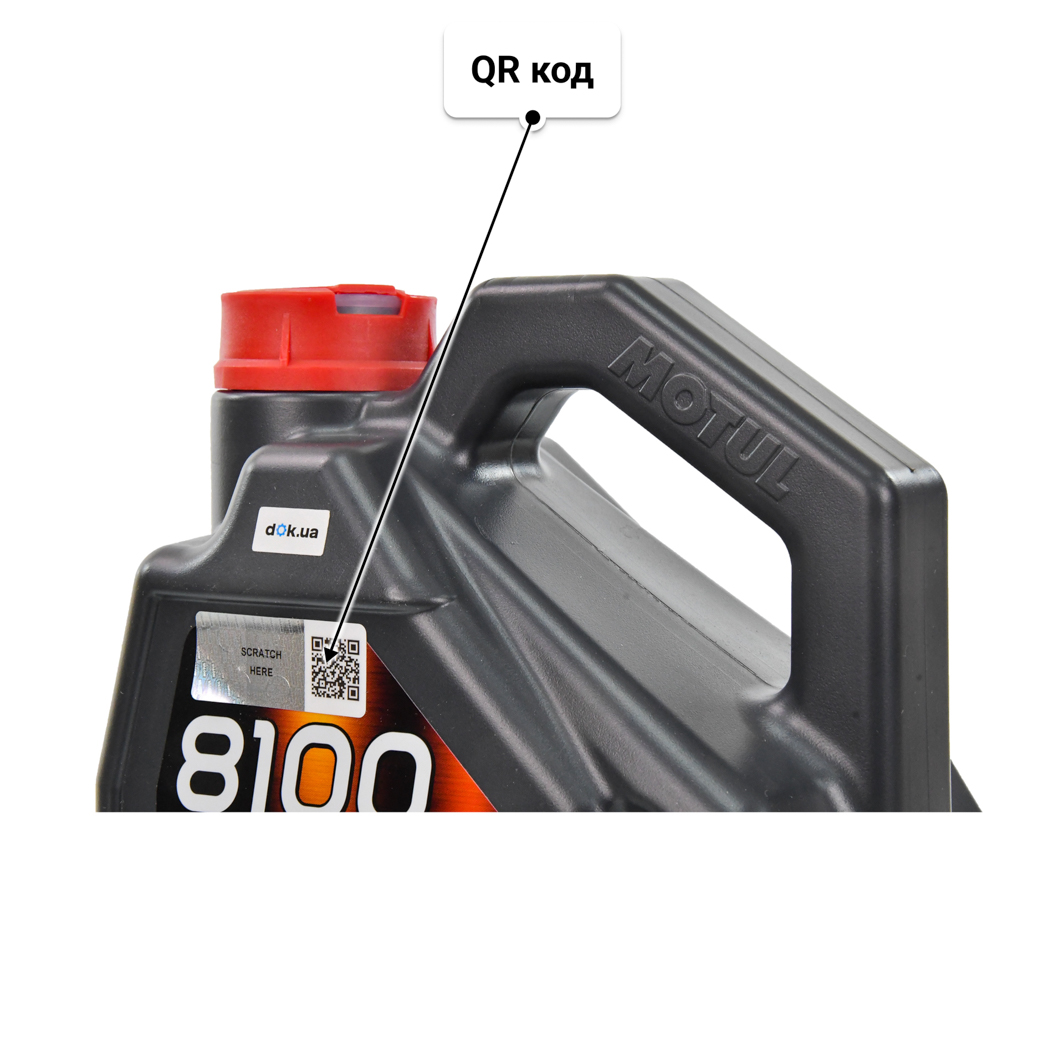 Олива Motul 8100 X-Max 0W-40 4 л