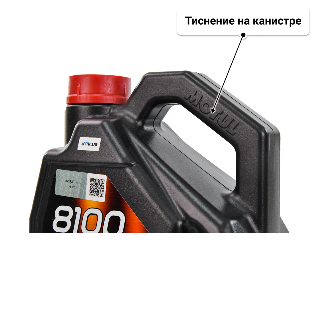 Масло Motul 8100 X-Power 10W-60 4 л