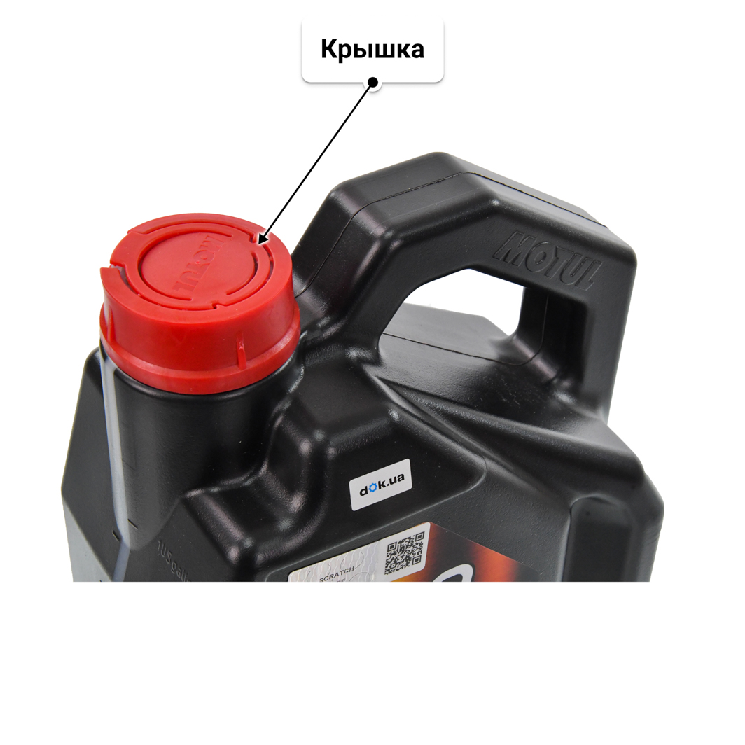Масло Motul 8100 X-Power 10W-60 4 л