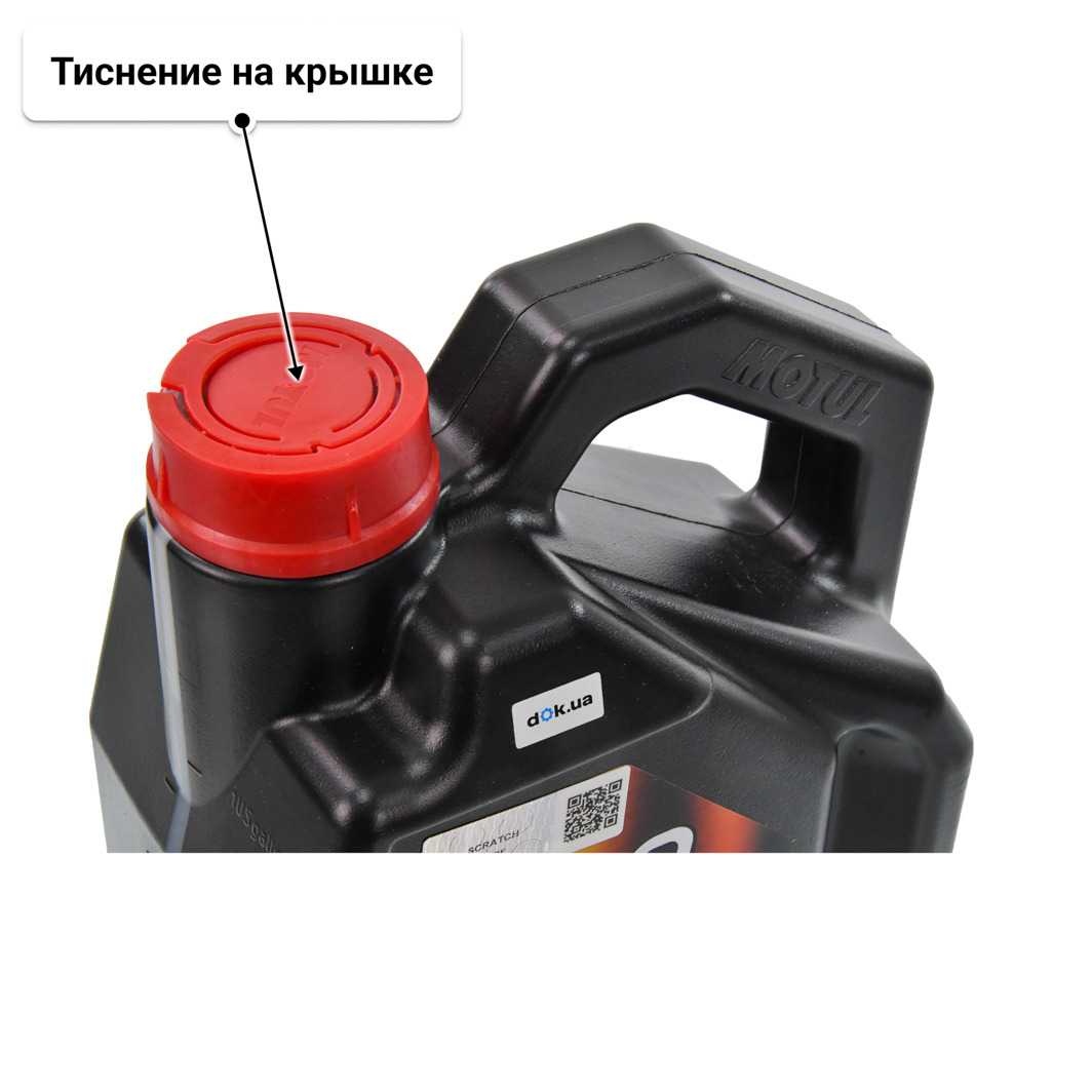 Масло Motul 8100 X-Power 10W-60 4 л