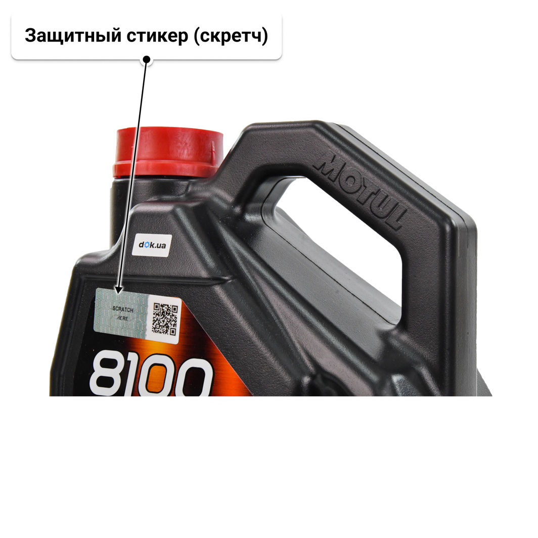 Масло Motul 8100 X-Power 10W-60 4 л