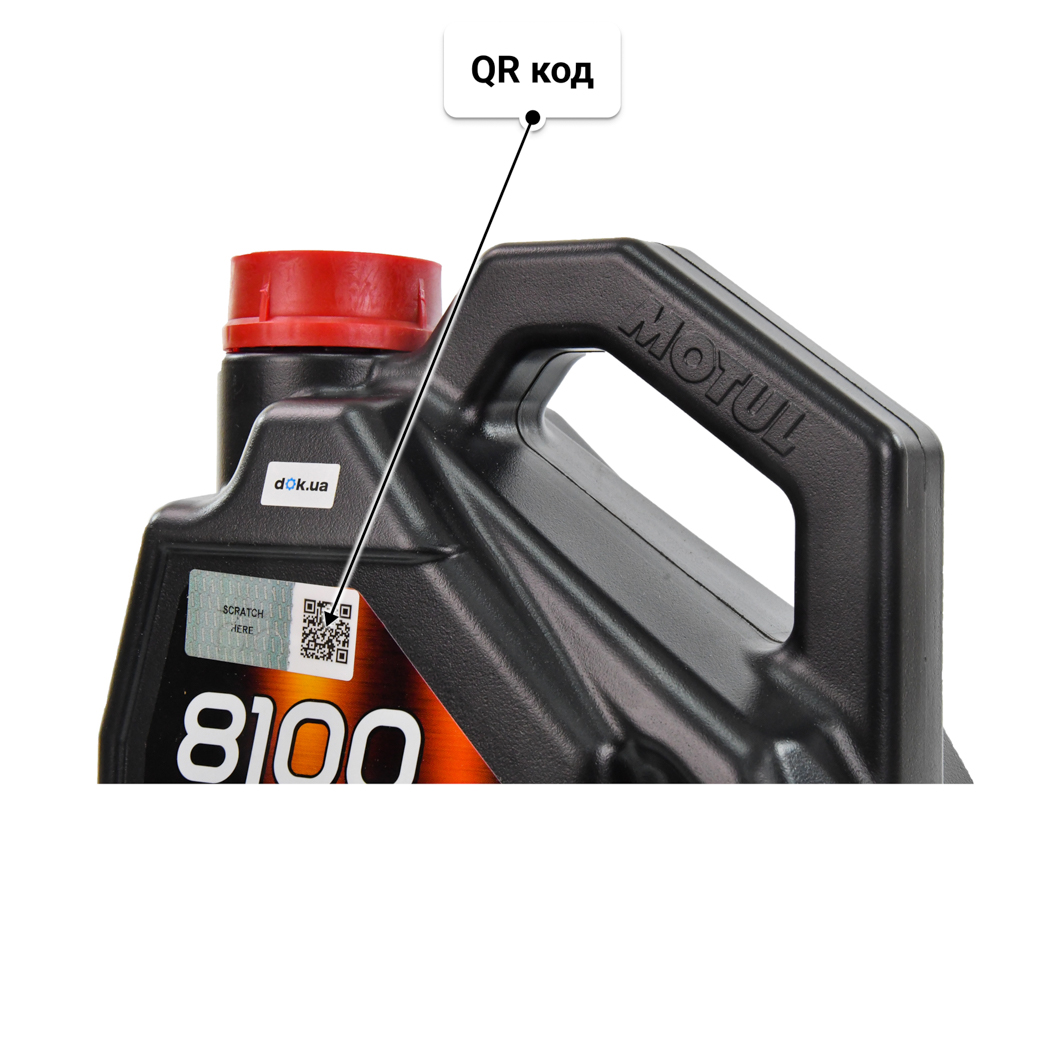 Масло Motul 8100 X-Power 10W-60 4 л