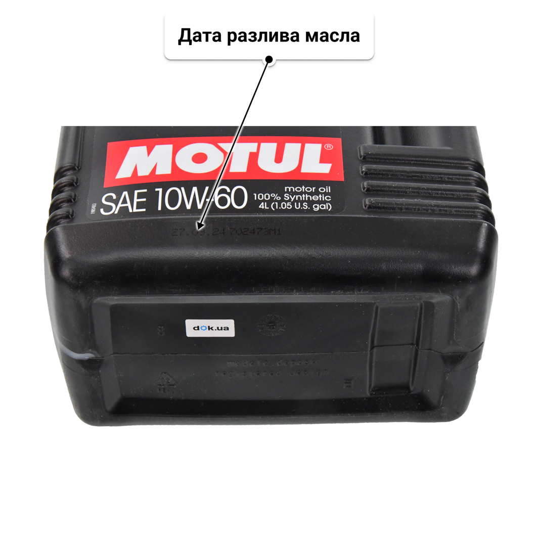 Масло Motul 8100 X-Power 10W-60 4 л