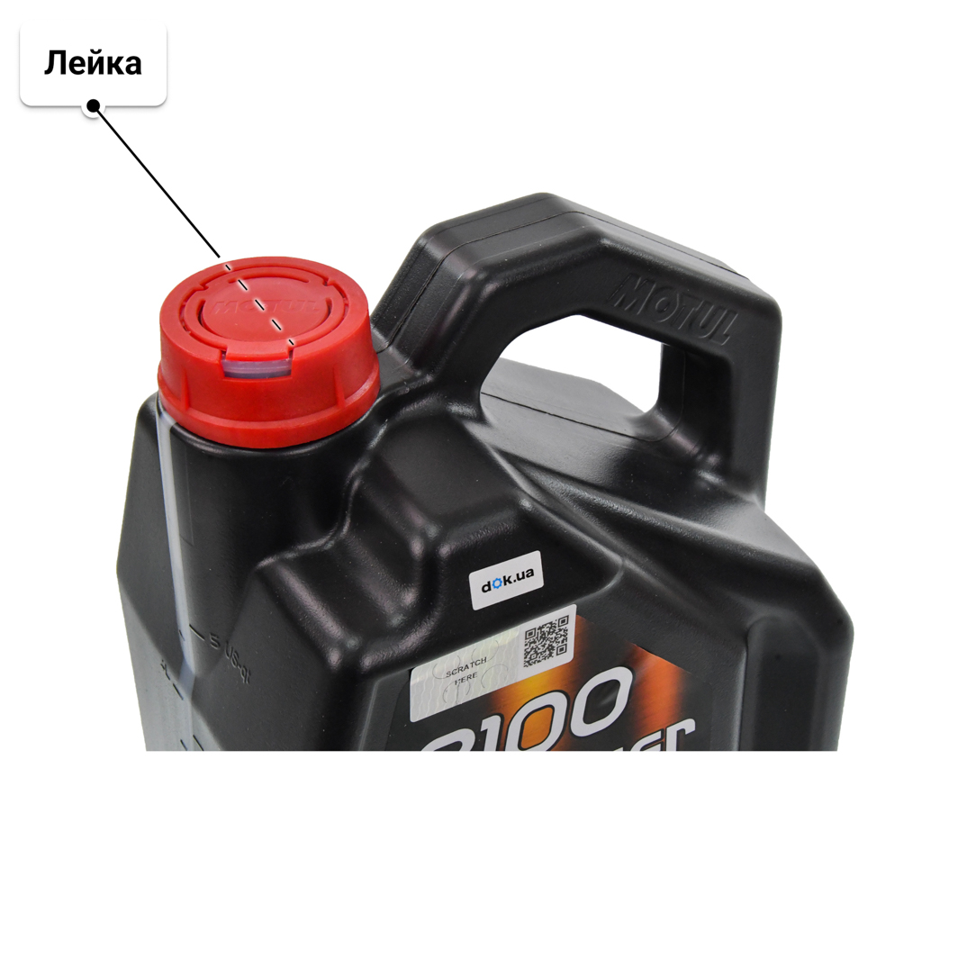 Масло Motul 8100 X-Power 10W-60 5 л