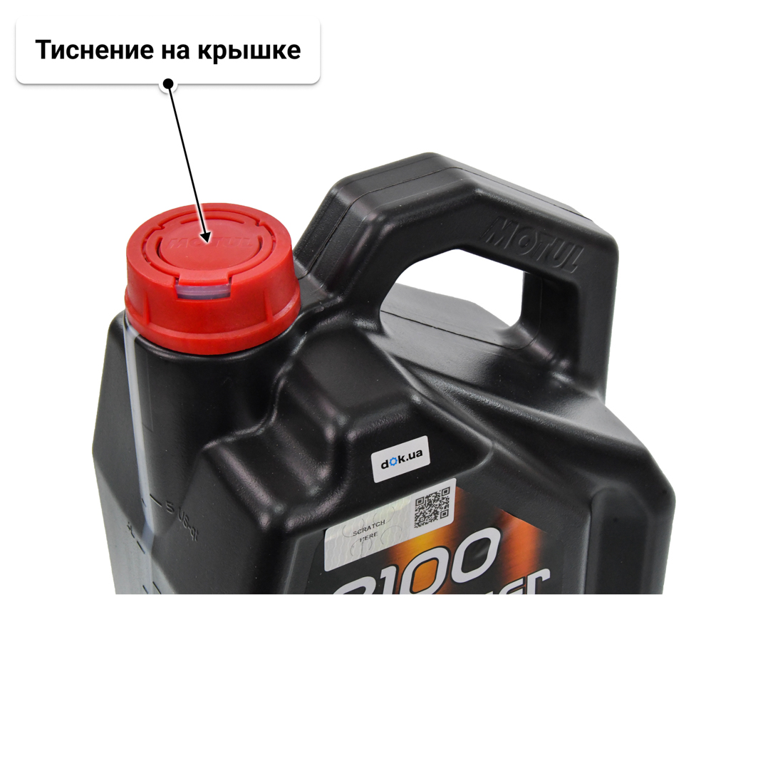 Масло Motul 8100 X-Power 10W-60 5 л