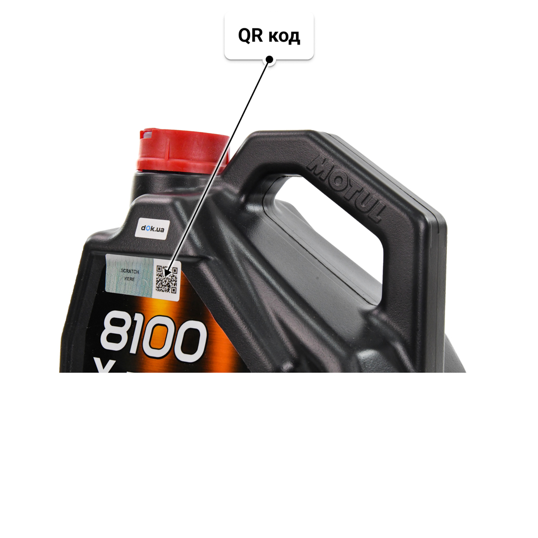 Олива Motul 8100 X-Power 10W-60 5 л