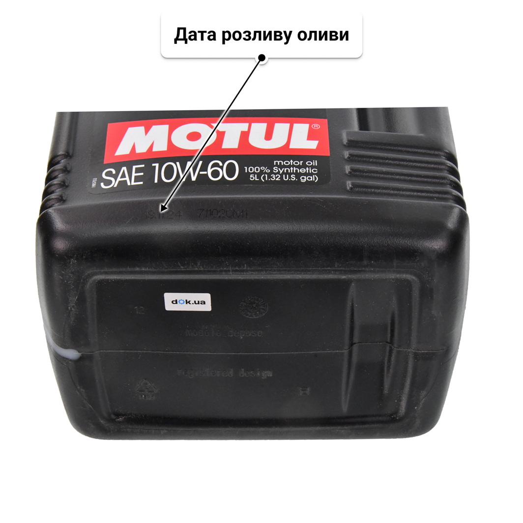 Олива Motul 8100 X-Power 10W-60 5 л
