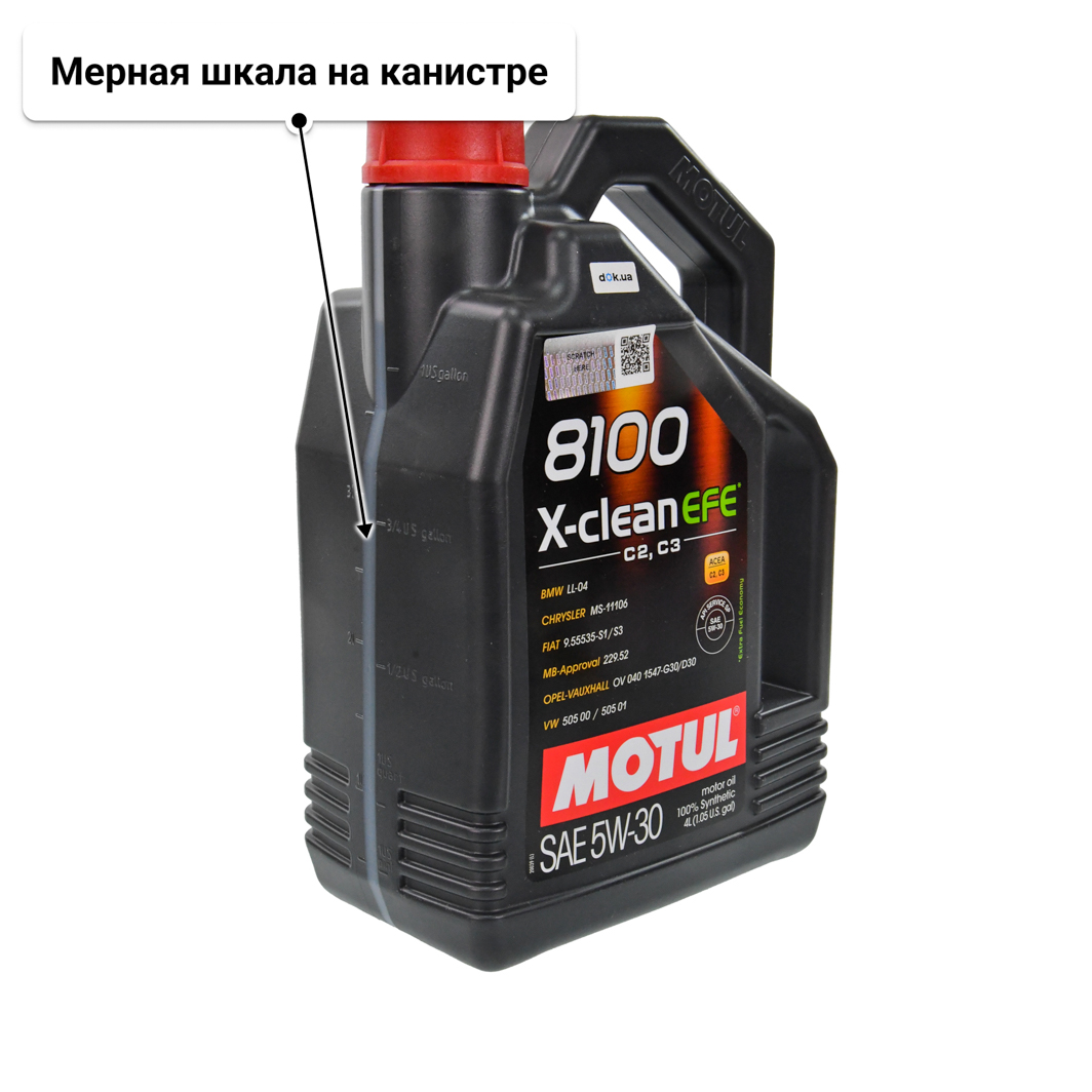 Motul 8100 X-Clean EFE 5W-30 (4 л) моторное масло 4 л