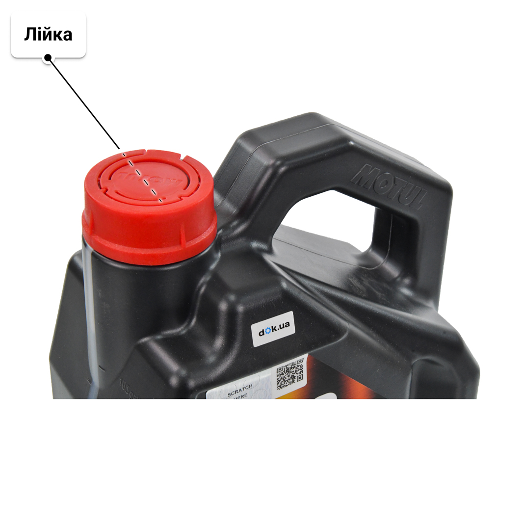 Олива Motul 8100 X-Clean EFE 5W-30 4 л