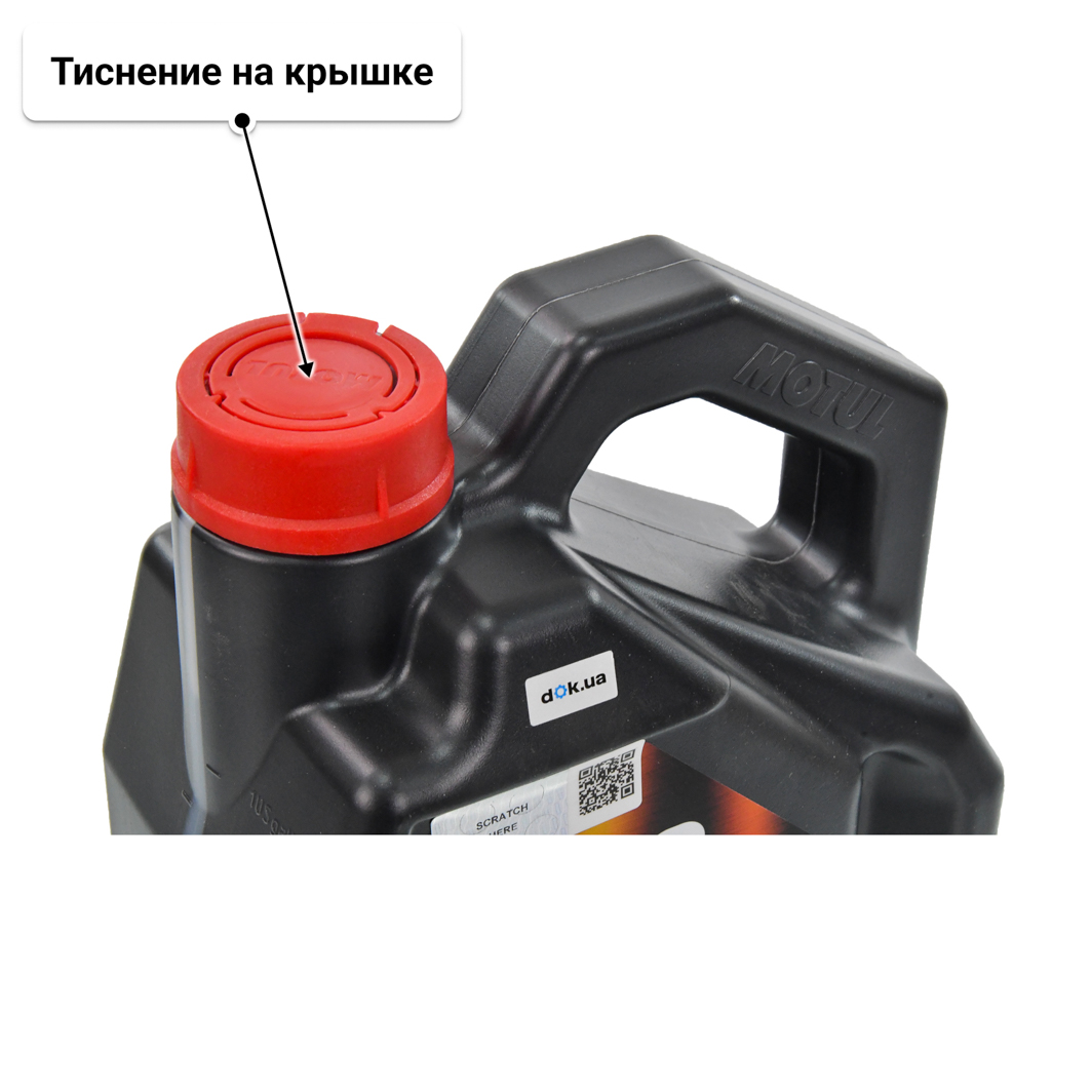 Motul 8100 X-Clean EFE 5W-30 (4 л) моторное масло 4 л