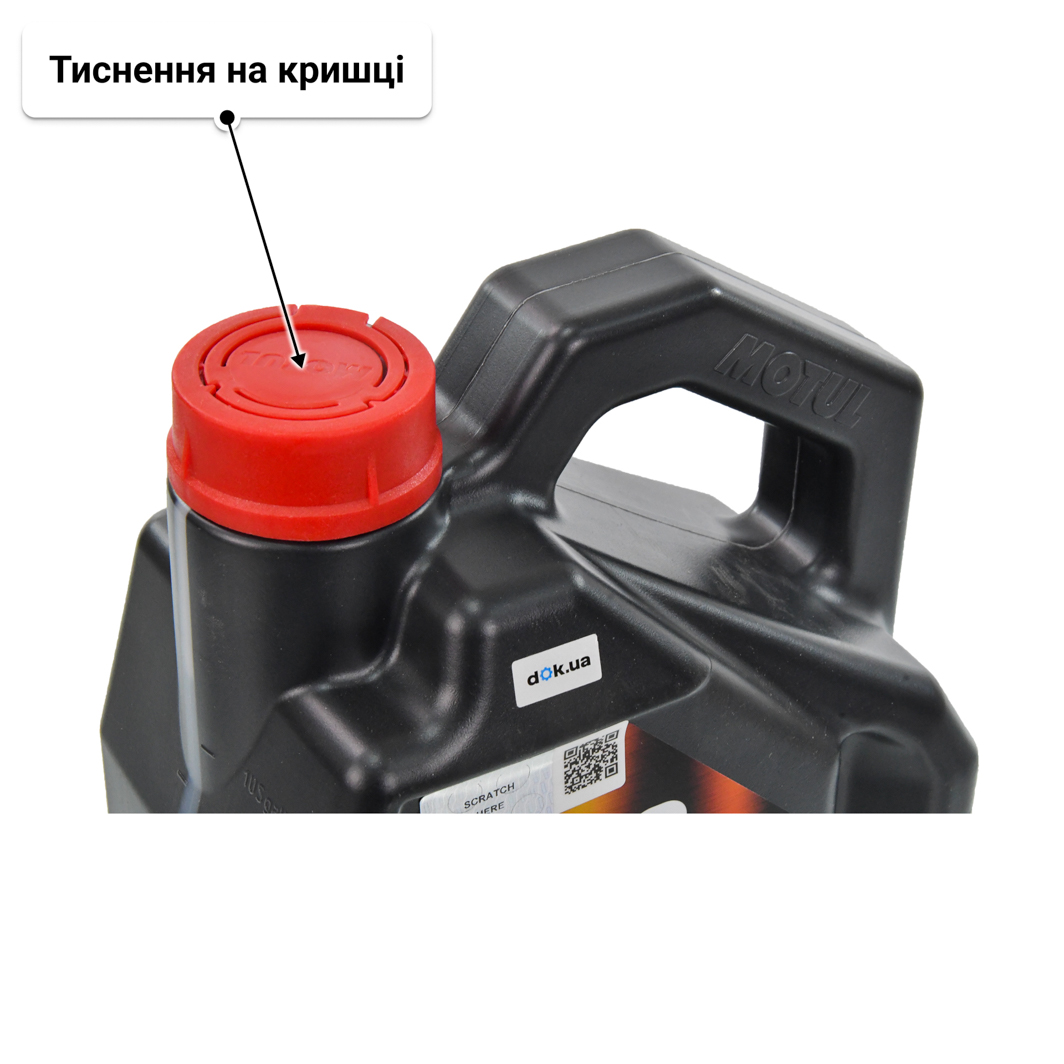Олива Motul 8100 X-Clean EFE 5W-30 4 л