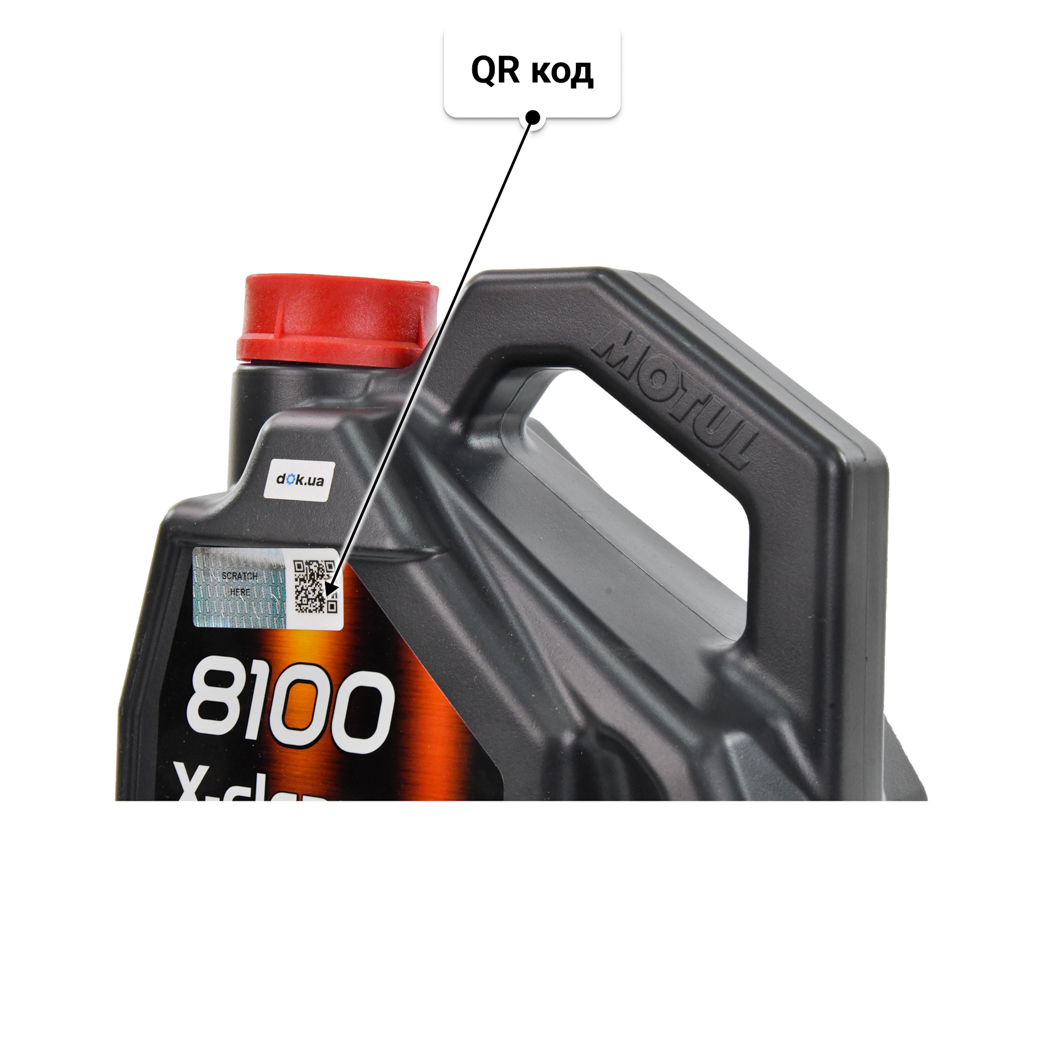 Олива Motul 8100 X-Clean EFE 5W-30 4 л