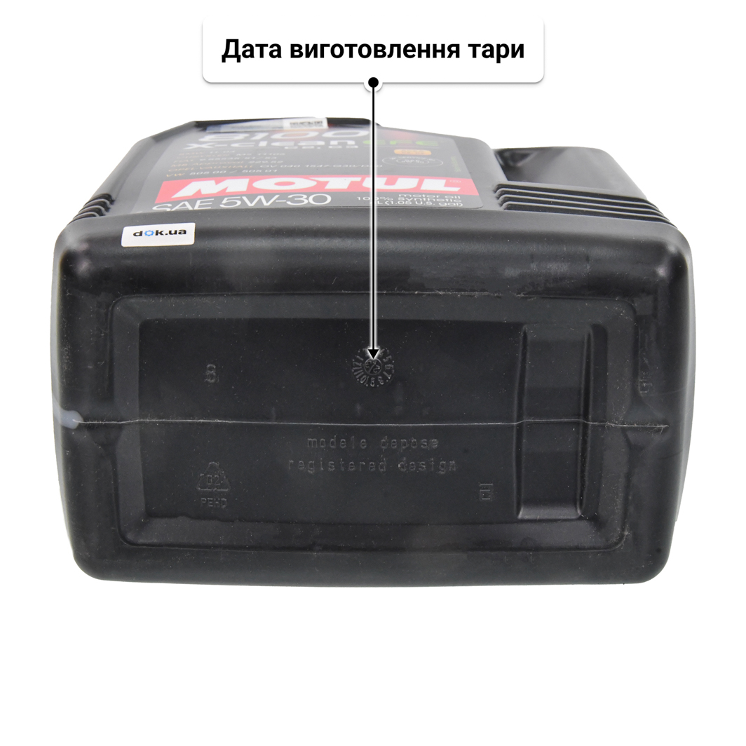 Олива Motul 8100 X-Clean EFE 5W-30 4 л