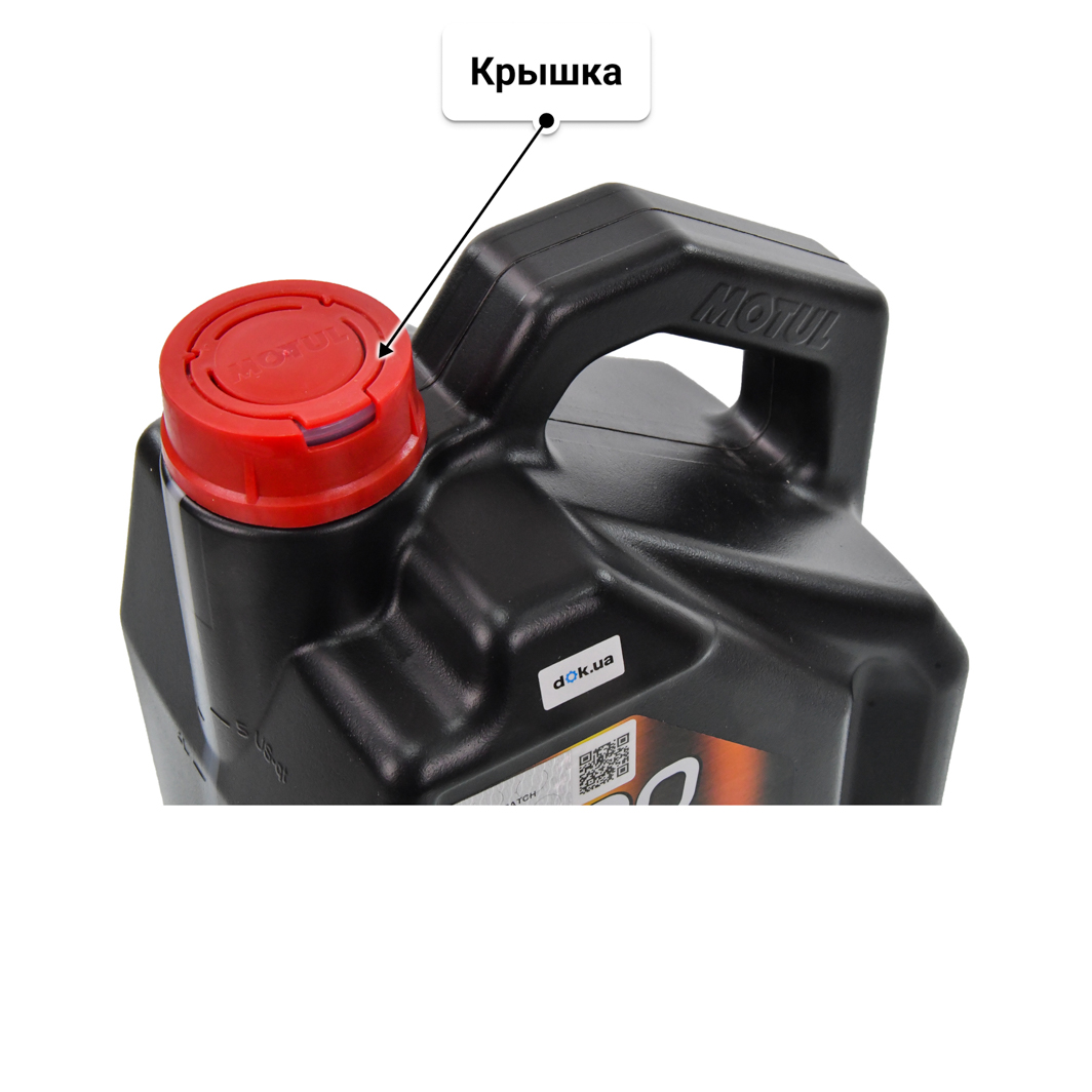 Масло Motul 8100 Eco-Lite 5W-20 5 л