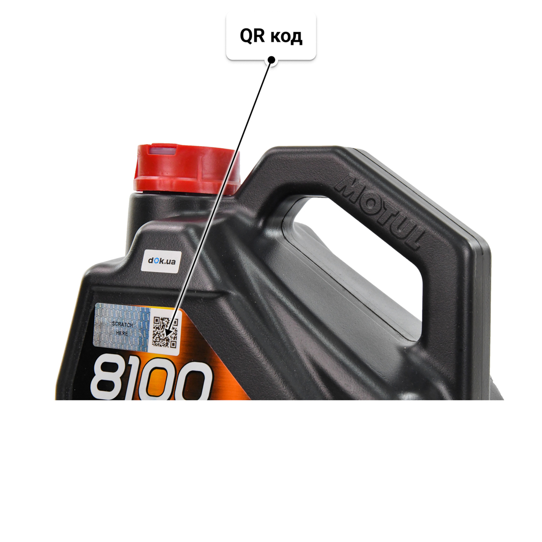 Масло Motul 8100 Eco-Lite 5W-20 5 л