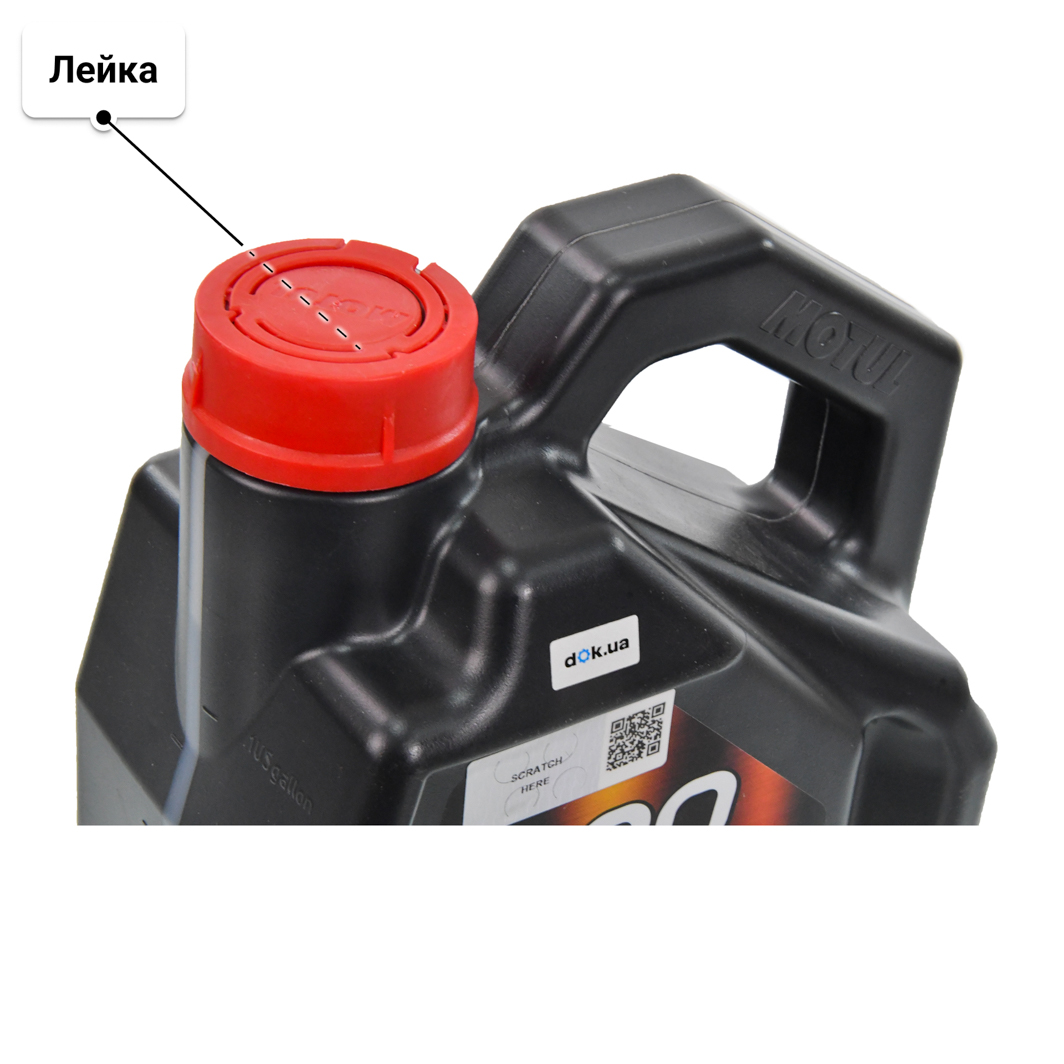 Motul 8100 X-Cess 5W-30 (4 л) моторное масло 4 л