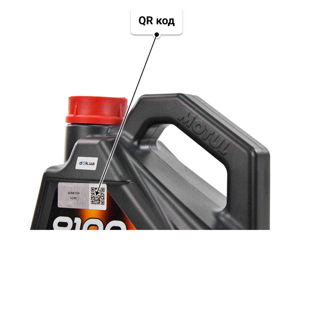 Motul 8100 X-Cess 5W-30 (4 л) моторное масло 4 л