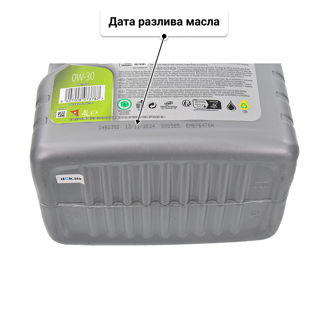 Масло Mobil 1 ESP 0W-30 4 л