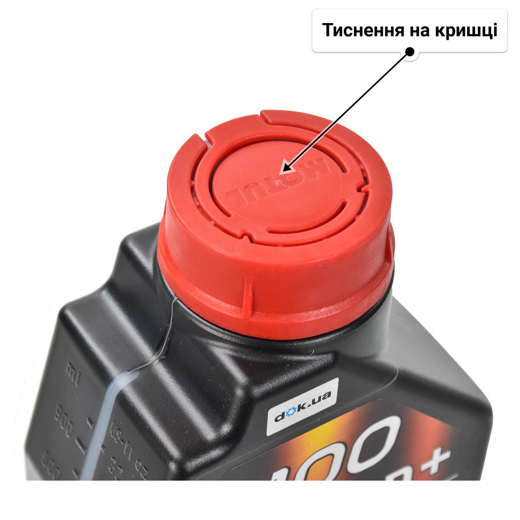 Олива Motul 8100 X-Clean+ 5W-30 1 л