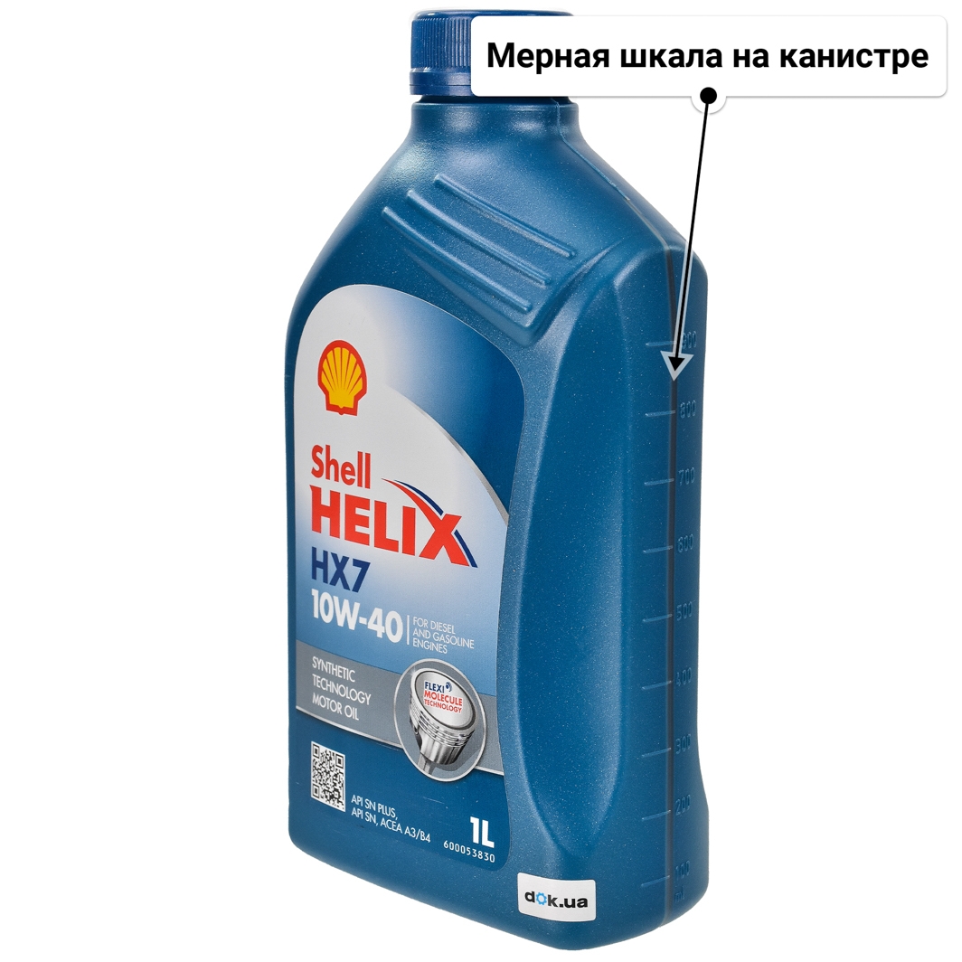 Масло Shell Helix HX7 10W-40 1 л