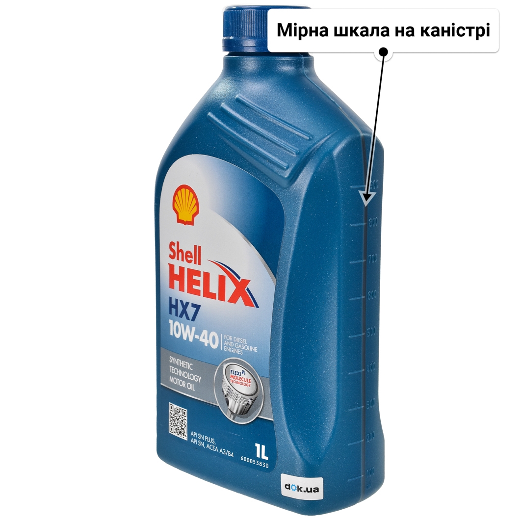 Олива Shell Helix HX7 10W-40 1 л