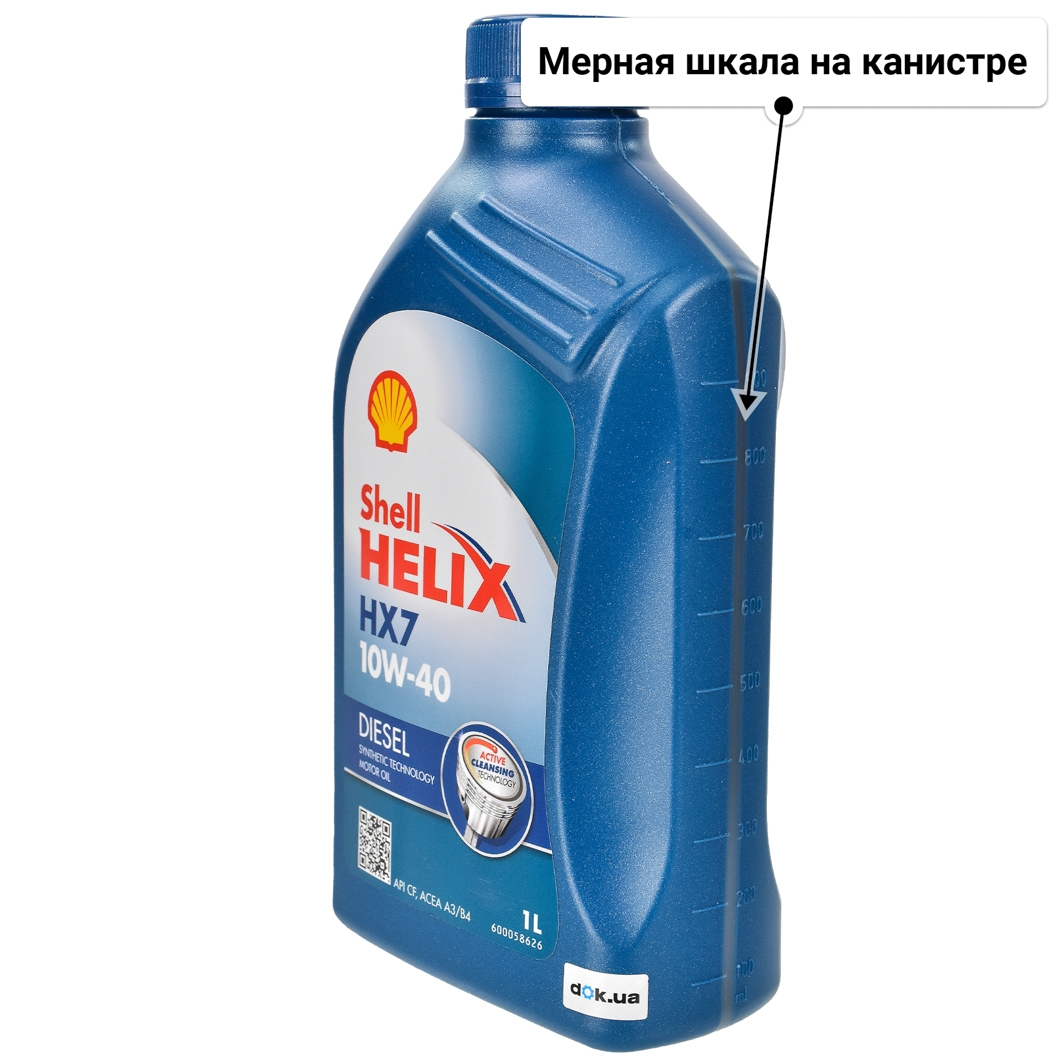 Масло Shell Helix HX7 Diesel 10W-40 1 л