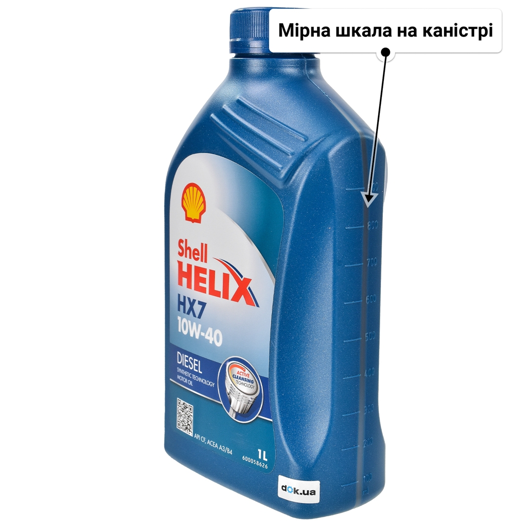 Олива Shell Helix HX7 Diesel 10W-40 1 л