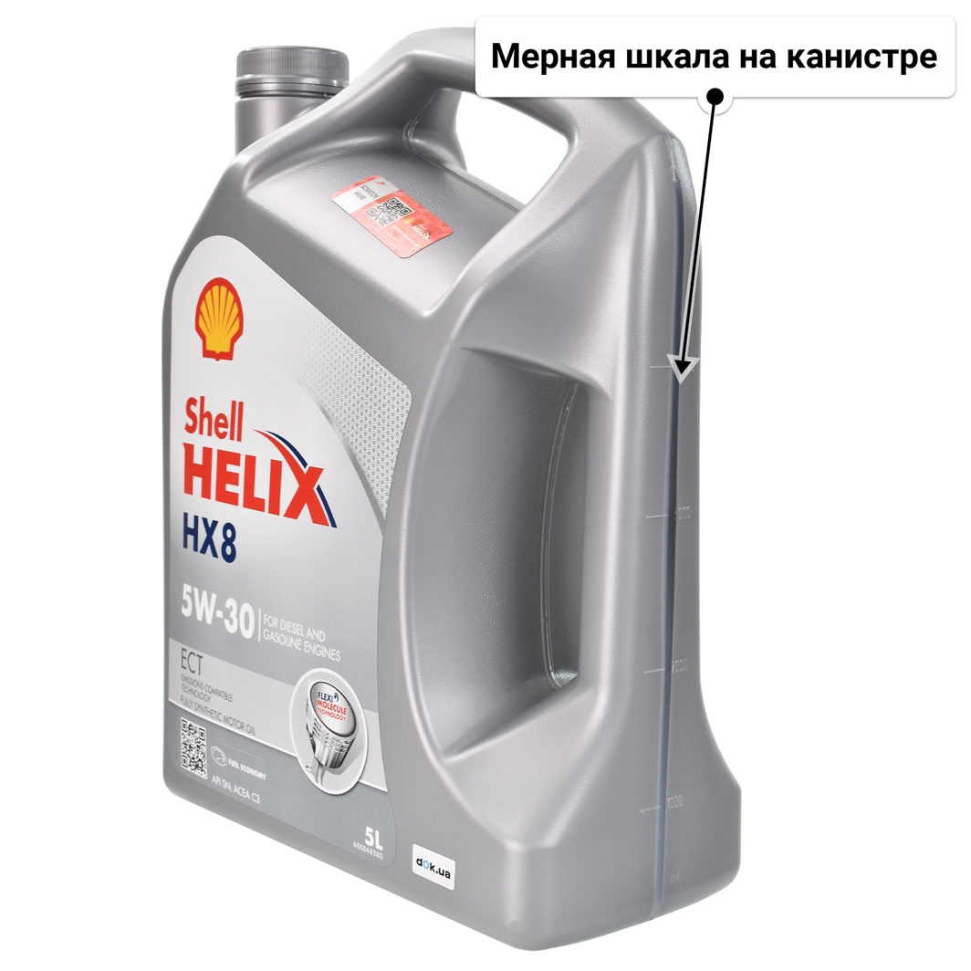 Масло Shell Helix HX8 ECT 5W-30 для Porsche Cayenne 5 л