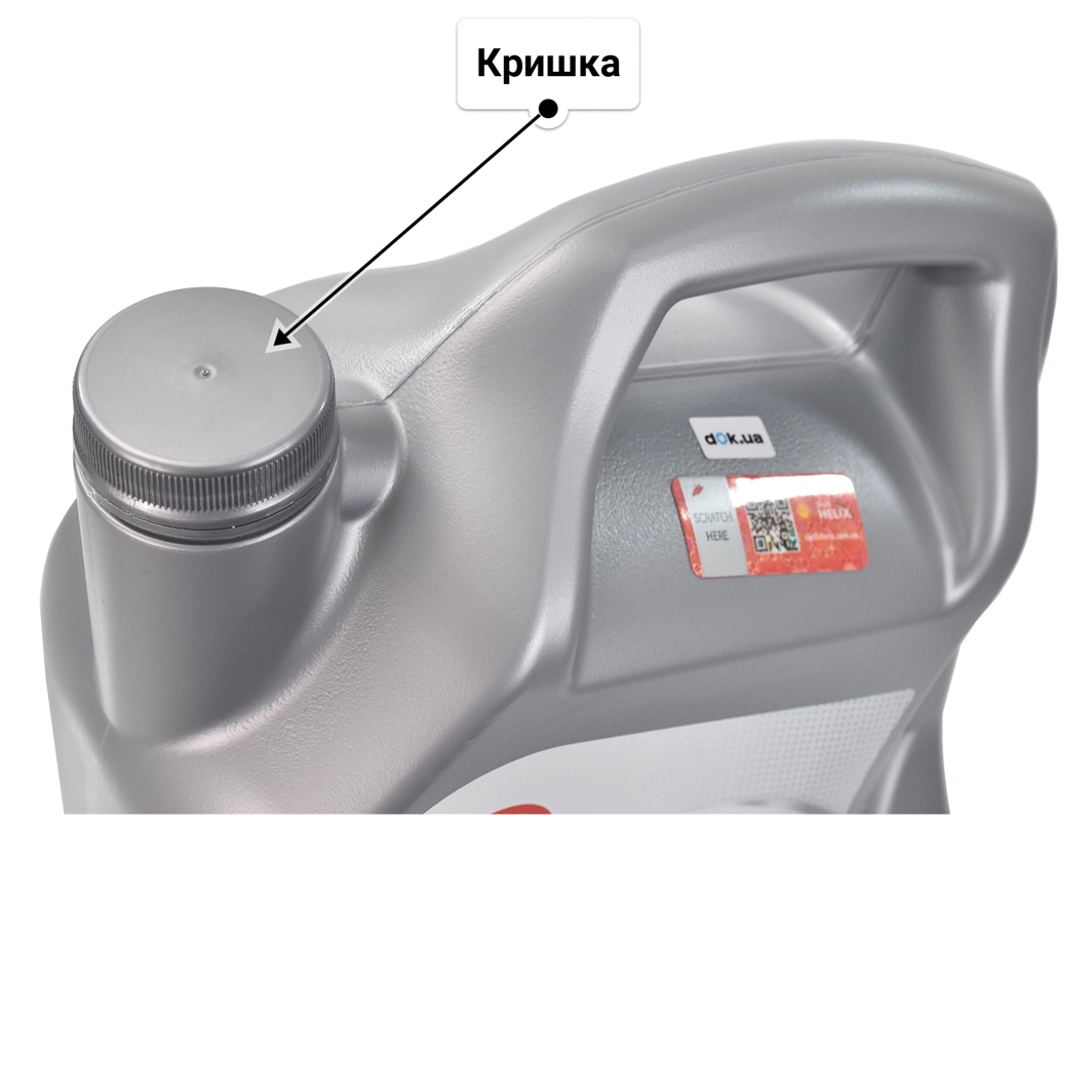 Олива Shell Helix HX8 ECT 5W-30 для Mercedes A-Class 5 л