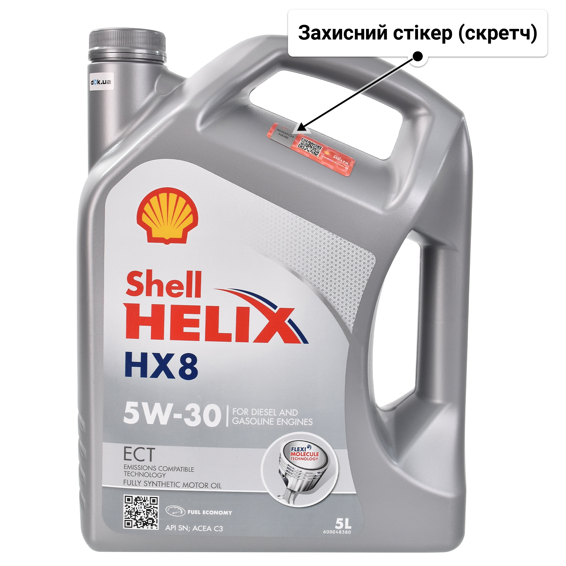 Олива Shell Helix HX8 ECT 5W-30 для Mercedes A-Class 5 л