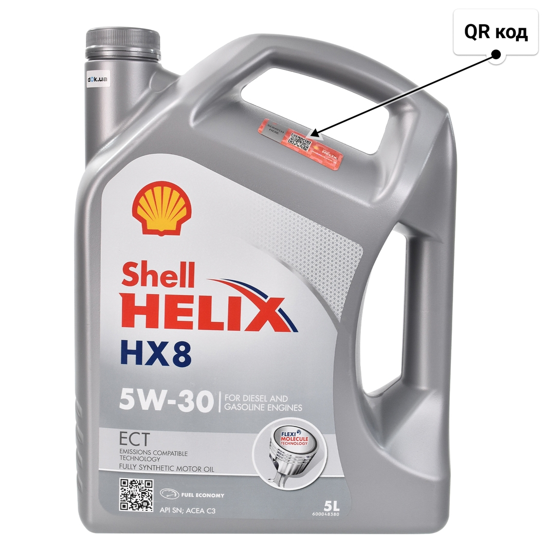 Масло Shell Helix HX8 ECT 5W-30 для Porsche Cayenne 5 л