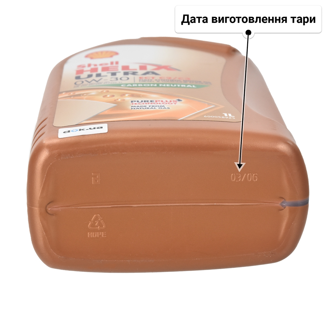 Олива Shell Helix Ultra ECT С2/С3 0W-30 1 л