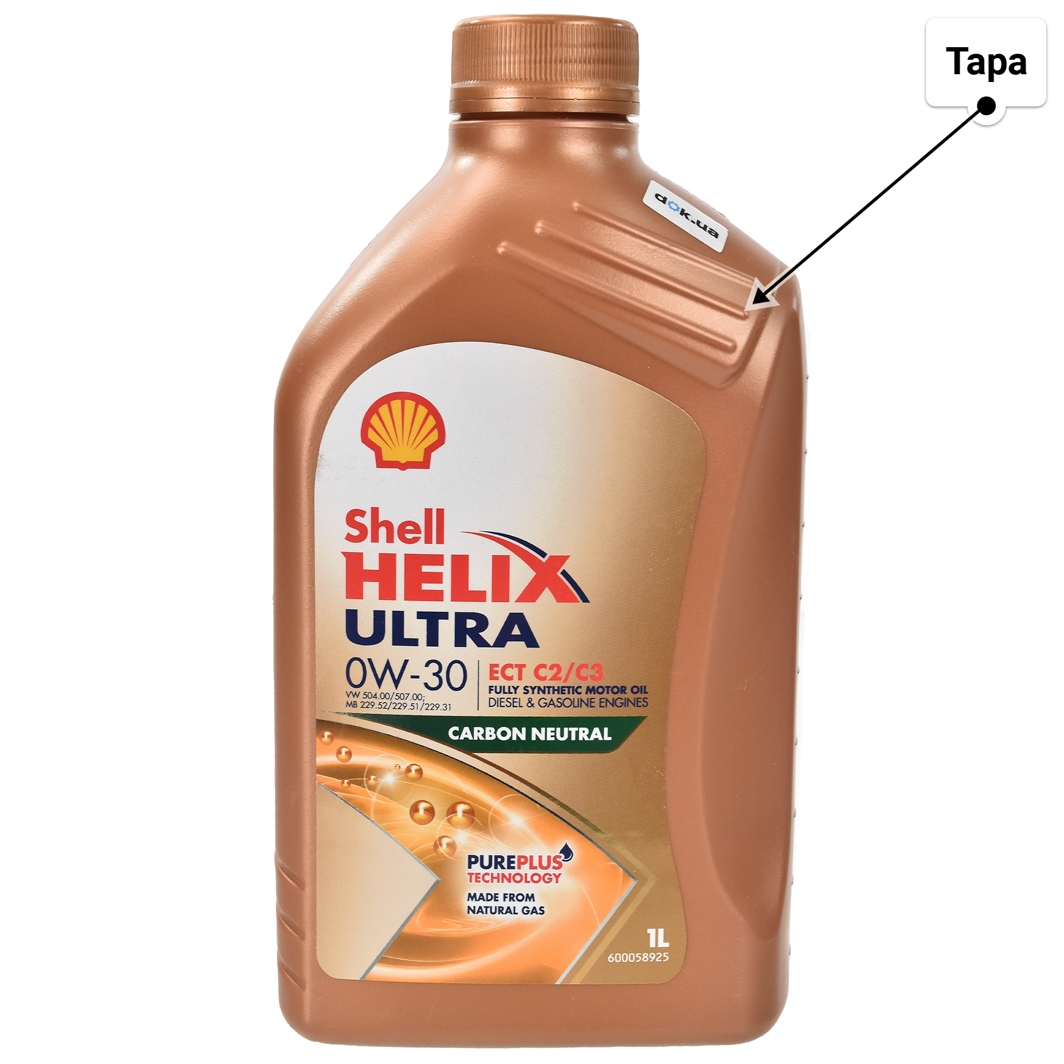 Масло Shell Helix Ultra ECT С2/С3 0W-30 1 л