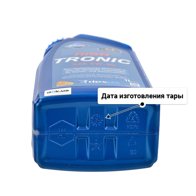Масло Aral HighTronic 5W-40 1 л