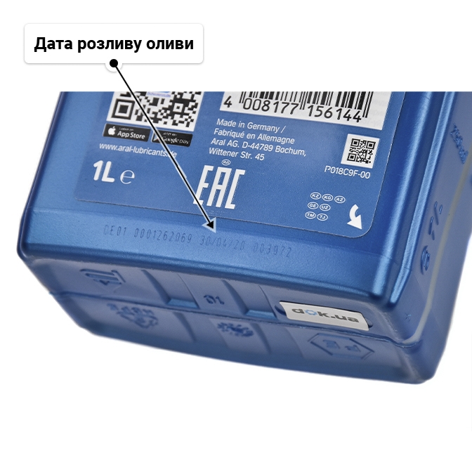 Олива Aral HighTronic F 5W-30 для Chrysler 300C 1 л