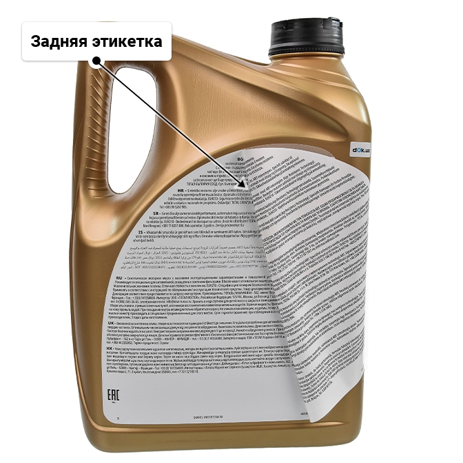 Масло Total Quartz Ineo ECS 5W-30 5 л